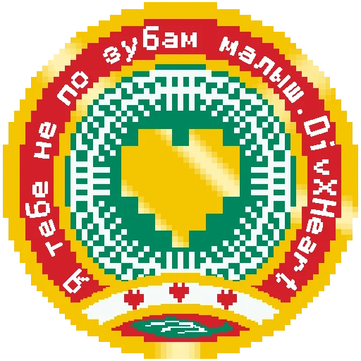 💪 Стикер «Pixel hearts» для Telegram