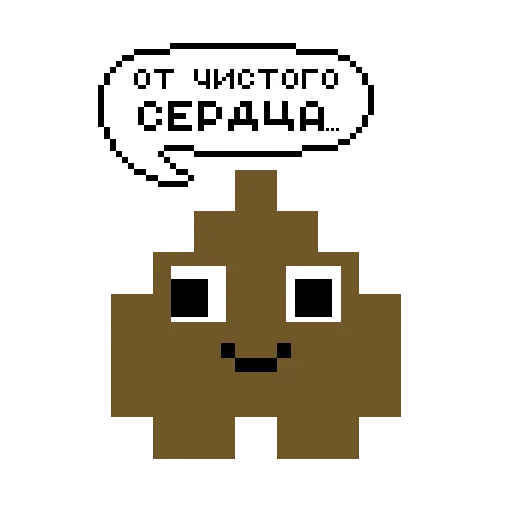 💩 Стикер «Pixel hearts» для Telegram