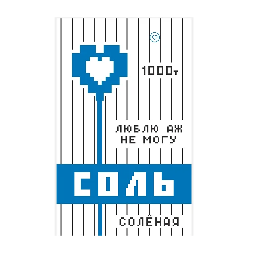 ❤️ Стикер «Pixel hearts» для Telegram