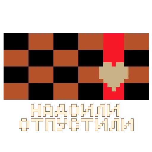 🤪 Стикер «Pixel hearts» для Telegram