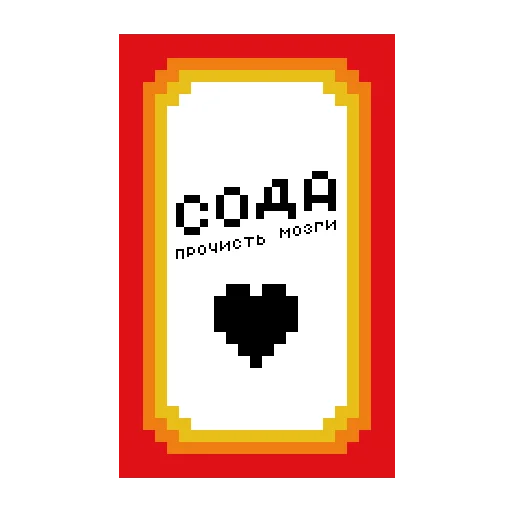 💩 Стикер «Pixel hearts» для Telegram