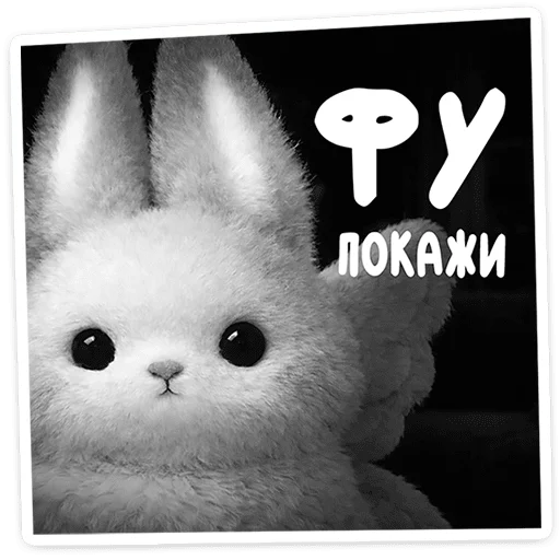 🤢 Стикер «Пикси» для Telegram