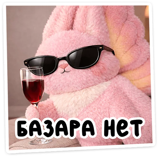 😎 Стикер «Пикси» для Telegram