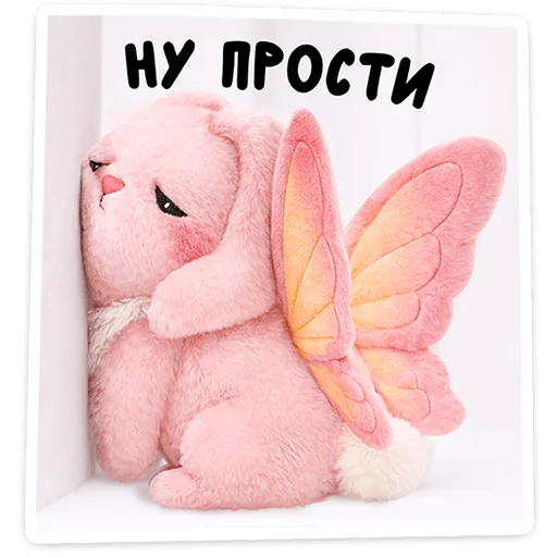 ☺️ Стикер «Пикси» для Telegram