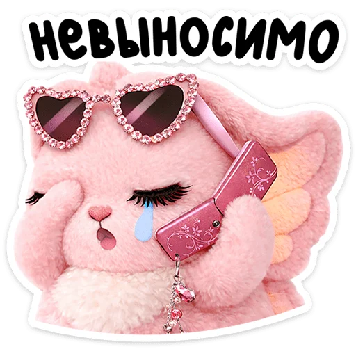 😢 Стикер «Пикси» для Telegram