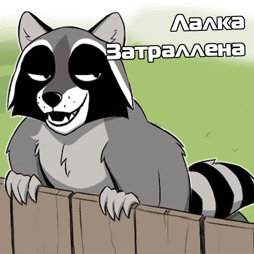 😏 Стикер «Пикси и Брут» для Telegram