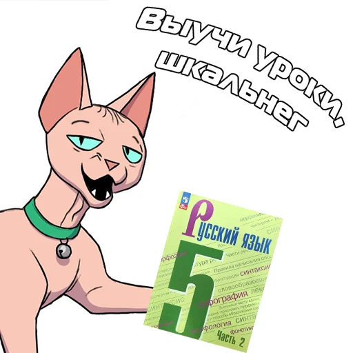 🫢 Стикер «Пикси и Брут» для Telegram