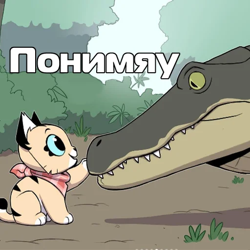 😊 Стикер «Пикси и Брут» для Telegram