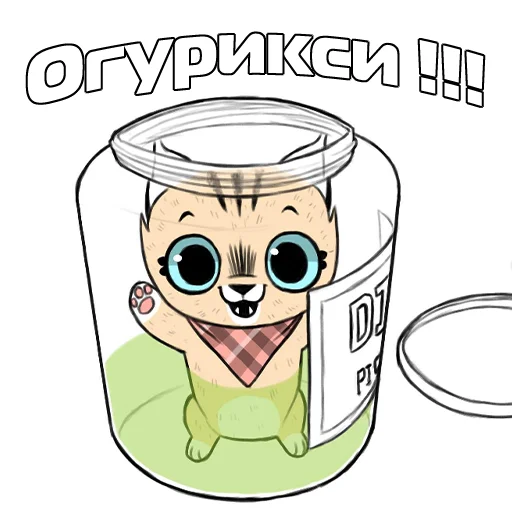 😎 Стикер «Пикси и Брут» для Telegram