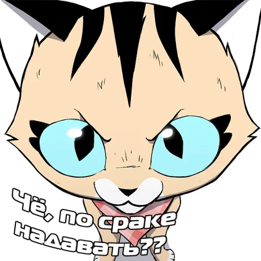 😠 Стикер «Пикси и Брут» для Telegram