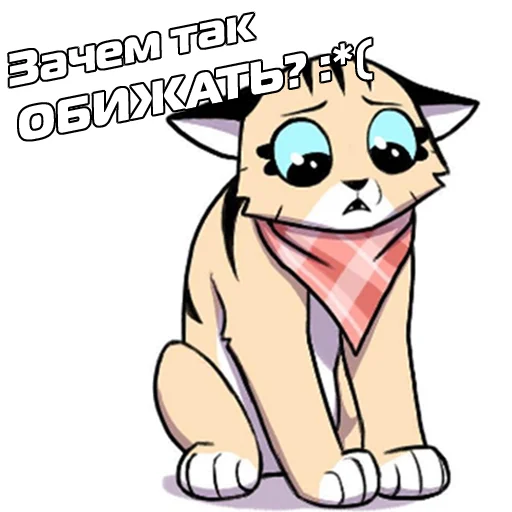 🥺 Стикер «Пикси и Брут» для Telegram
