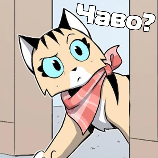 🤔 Стикер «Пикси и Брут» для Telegram