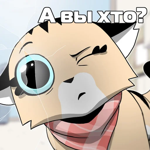 🫣 Стикер «Пикси и Брут» для Telegram
