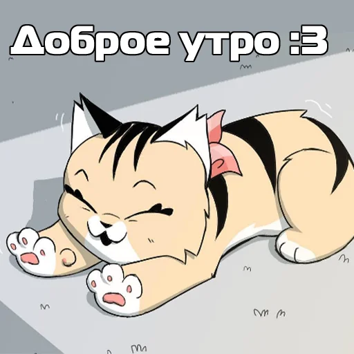😪 Стикер «Пикси и Брут» для Telegram