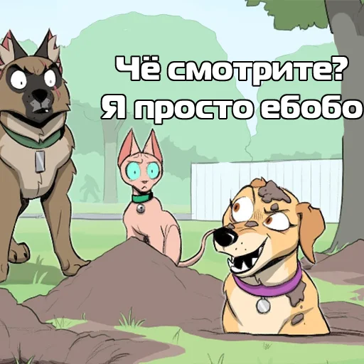 🤪 Стикер «Пикси и Брут» для Telegram