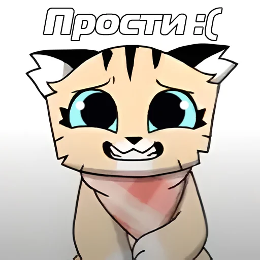 🥲 Стикер «Пикси и Брут» для Telegram