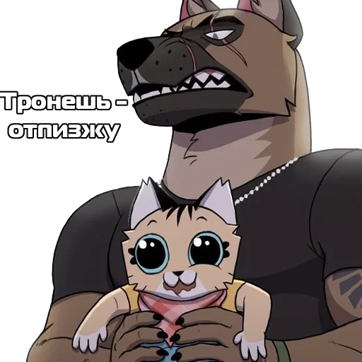 🤜 Стикер «Пикси и Брут» для Telegram