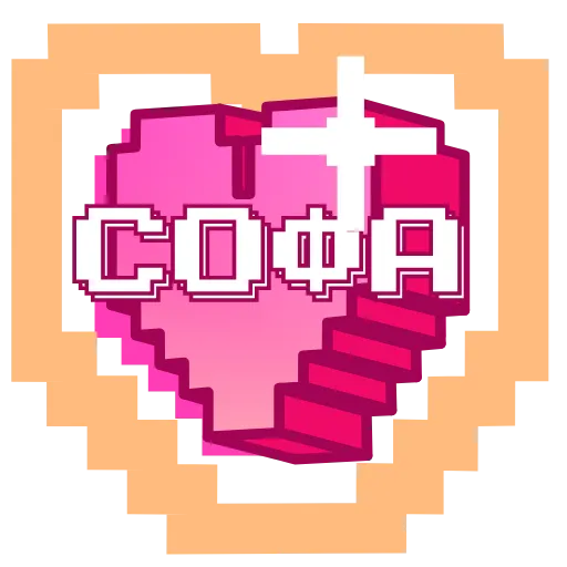 ❤️ Эмодзи «Pixel Names» для Telegram