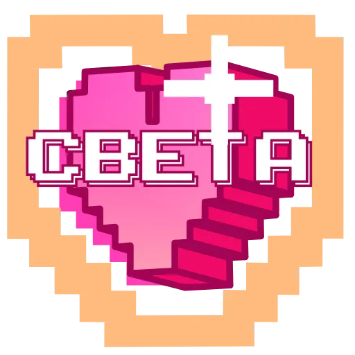 ❤️ Эмодзи «Pixel Names» для Telegram
