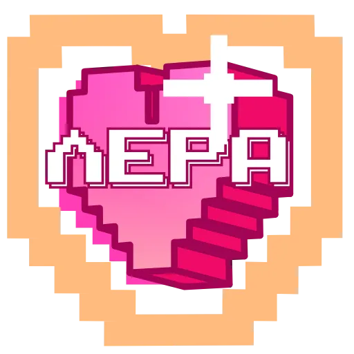 ❤️ Эмодзи «Pixel Names» для Telegram