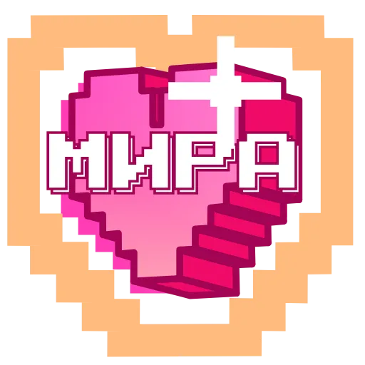❤️ Эмодзи «Pixel Names» для Telegram