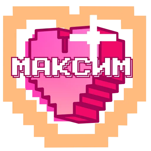❤️ Эмодзи «Pixel Names» для Telegram