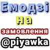 Стикер 57 Tgk