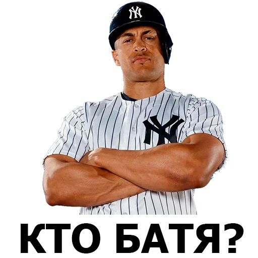 🤪 Стикер «Пей пиво-ешь мясо» для Telegram