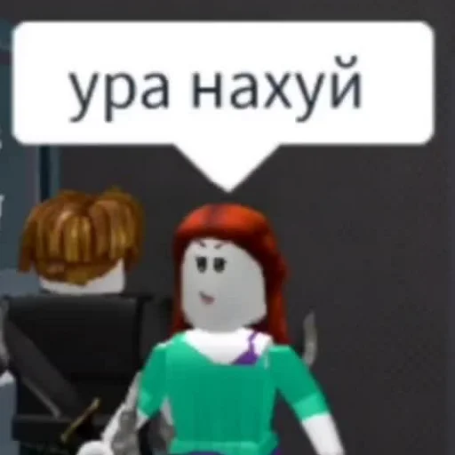 🥳 Стикер «Мемы роблокс» для Telegram