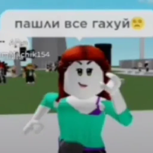 🤬 Стикер «Мемы роблокс» для Telegram