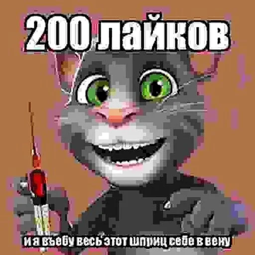😍 Стикер «бля буду крабсбургером» для Telegram