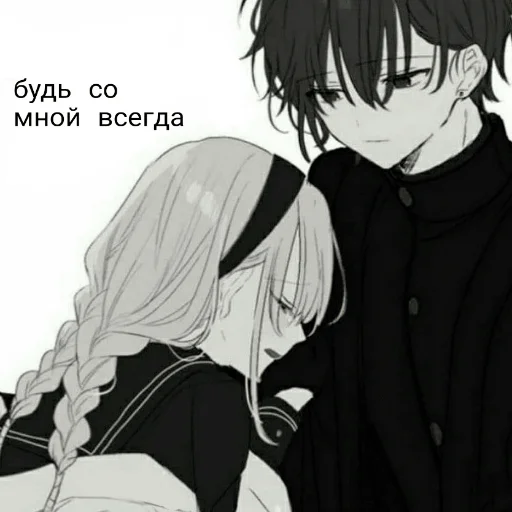 😊 Стикер «? Anime Пикчи» для Telegram