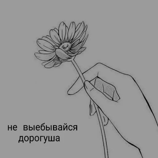 🌻 Стикер «? Anime Пикчи» для Telegram