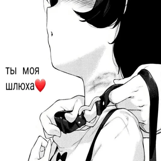 👙 Стикер «? Anime Пикчи» для Telegram