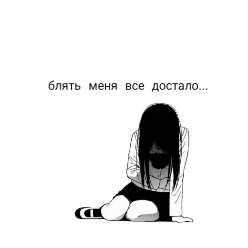 🔫 Стикер «? Anime Пикчи» для Telegram