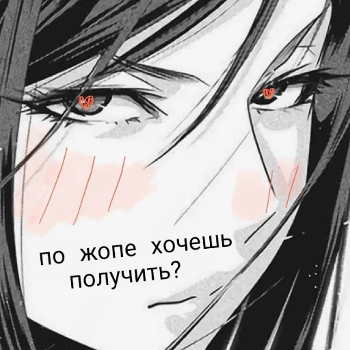 🤬 Стикер «? Anime Пикчи» для Telegram