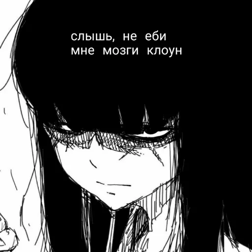 💋 Стикер «? Anime Пикчи» для Telegram