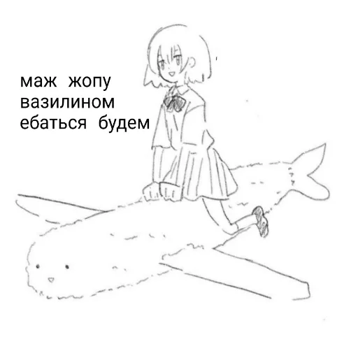 🔥 Стикер «? Anime Пикчи» для Telegram