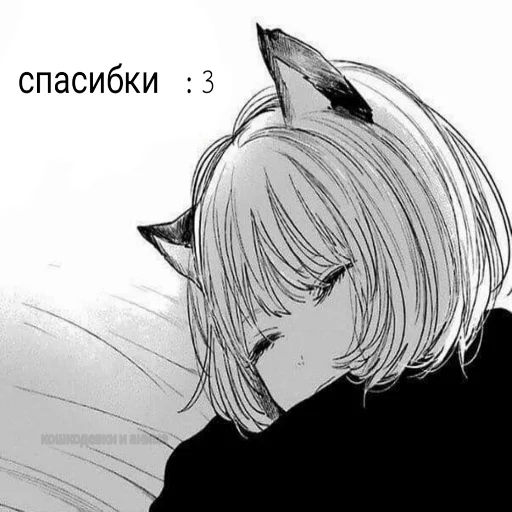 😉 Стикер «? Anime Пикчи» для Telegram