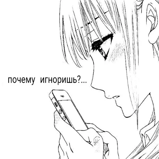 😞 Стикер «? Anime Пикчи» для Telegram