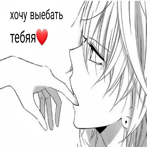 💦 Стикер «? Anime Пикчи» для Telegram