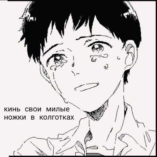 🦵 Стикер «? Anime Пикчи» для Telegram