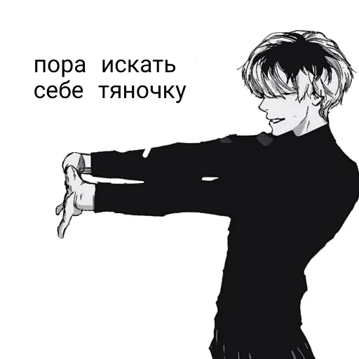 🔍 Стикер «? Anime Пикчи» для Telegram