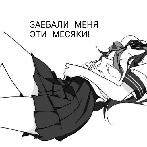 🩸 Стикер «? Anime Пикчи» для Telegram