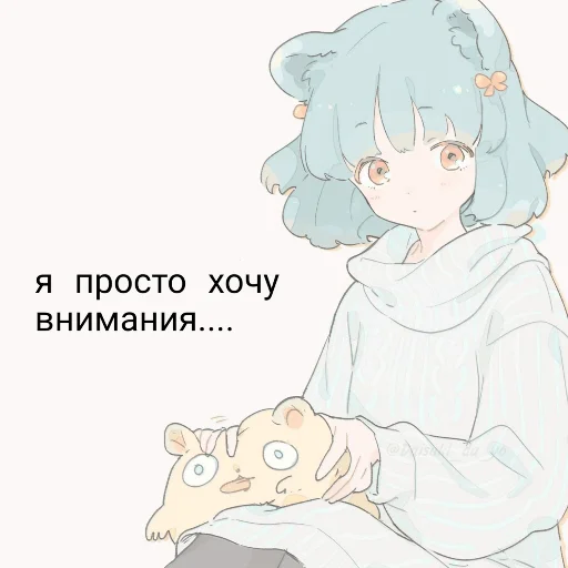 😒 Стикер «? Anime Пикчи» для Telegram