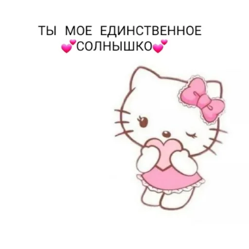 🌞 Стикер «? Anime Пикчи» для Telegram