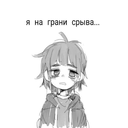🤒 Стикер «? Anime Пикчи» для Telegram