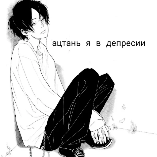 😬 Стикер «? Anime Пикчи» для Telegram