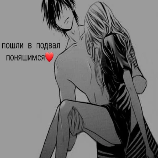⚰ Стикер «? Anime Пикчи» для Telegram