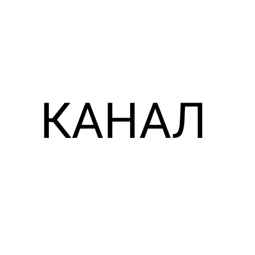 😍 Стикер «? Anime Пикчи» для Telegram